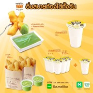 PangYim Cafe Breakfast, Bakery & Coffee ถนนประเสริฐมนูกิจ