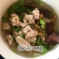 ร้านเล่าปี่ สลัดปลา ( ครัวลุงญา )  หนองปลาไหล