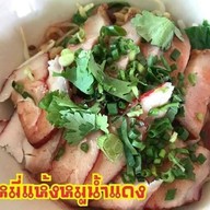 ร้านเล่าปี่ สลัดปลา ( ครัวลุงญา )  หนองปลาไหล