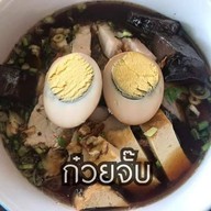ร้านเล่าปี่ สลัดปลา ( ครัวลุงญา )  หนองปลาไหล