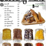 นมโสดแก๊งสเตอร์ นนท์