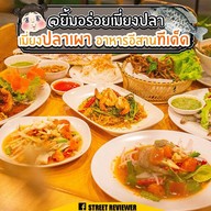 ยิ้มอร่อยเมี่ยงปลาเผา อาหารไทย-อีสาน รสจัดจ้าน คุณภาพอร่อยแบบร้านอาหาร
