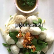 ร้านเล่าปี่ สลัดปลา ( ครัวลุงญา )  หนองปลาไหล