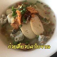 ร้านเล่าปี่ สลัดปลา ( ครัวลุงญา )  หนองปลาไหล