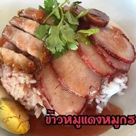 ร้านเล่าปี่ สลัดปลา ( ครัวลุงญา )  หนองปลาไหล