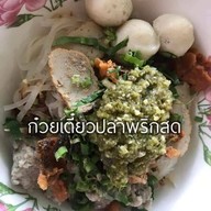 ร้านเล่าปี่ สลัดปลา ( ครัวลุงญา )  หนองปลาไหล
