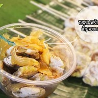 กล้วยปิ้งเตาถ่าน โซน B ล๊อค B 18