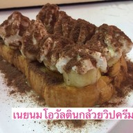 ร้านบางขุนนม ปากซอยบางขุนนนท์ 13 ถนนบางขุนนนท์