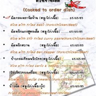 เมนู The Koffee Beans Shop&Cafe  สาขาเก้ากิโล