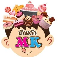 ร้านบ้านเค้กเอ็มเค