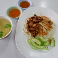 เมนูของร้าน ยินดีข้าวมันไก่ โกด๋ง เตาปูน