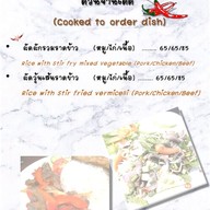 เมนู The Koffee Beans Shop&Cafe  สาขาเก้ากิโล