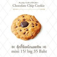 เมนูของร้าน Bake A Wish ริมน้ำปิง