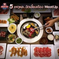 เสวยสุก นางลิ้นจี่