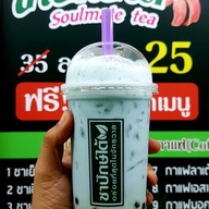 ชาปักษ์ใต้ สาขาศรีราชา-มินิบิ๊กซีวัดวังหิน สาขาศรีราชา-มินิบิ๊กซีวัดวังหิน