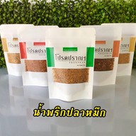 หมูปิ้งคำโต และ ลูกชิ้นปิ้ง(เมืองทอง) ป.ต.ท.ประตูน้ำ