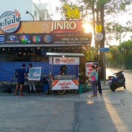 หน้าร้าน หมูปิ้งฮีโร่ by สะโบมั้ย