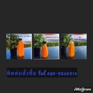 น้ำส้มคั่นสด