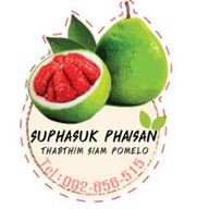 ส้มโอทับทิมสยาม สวนศุภสุขไพศาล
