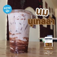 เมนูของร้าน ปอปัง ลาดพร้าววังหิน 53