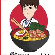 หมอหมาราเมง 獣医ラーメン