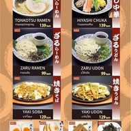 Hiro Japanese Restaurant Bizzo
