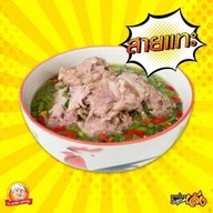 นายป้อมซุปเปอร์เล้ง บ้านฉาง