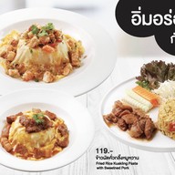 The art of food ดิอาร์ตออฟฟู้ด The art of food สาขาแบริ่ง
