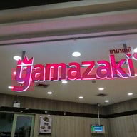 ร้านยามาซากิ สาขา โลตัสบางกะปิ (Yamazaki Lotus Bangkapi)