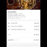 ข้าวหมกไก่ไลลาฮาลลาล ข้าวหมกไก่ไลลา