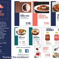 เมนู Curry of the Caribbean HQ KX Tower