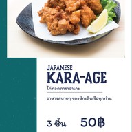 เมนู Curry of the Caribbean HQ KX Tower