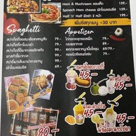 เมนู อร่อยจังคาเฟ่&คิดเช่น