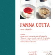 เมนู Curry of the Caribbean HQ KX Tower