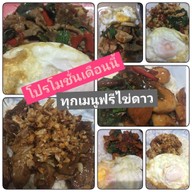 ครัวนินา (อาหารฮาลาล)