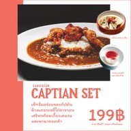 เมนู Curry of the Caribbean La Villa Ari