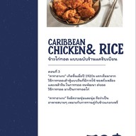 เมนู Curry of the Caribbean HQ KX Tower