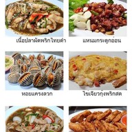 ต้มยำหัวปลาเฮียบ่าว แยกสวนสมเด็จ ศรีสมาน
