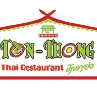 ต้นทอง - ถนนเพชรพระราม