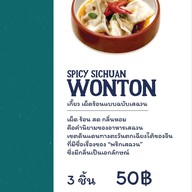 เมนู Curry of the Caribbean HQ KX Tower