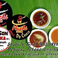 Hachi Shabu Jim Jaew ตลาดนัดกลางคืน โครงการเจเจกรีน