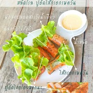 อึดตะปือนัง