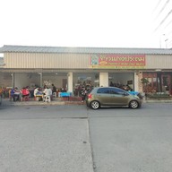 ข้าวแกงประถม -ข้าวกระเพรา