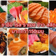 Mumana Sushi Lat Krabang (Mumana Sushi)