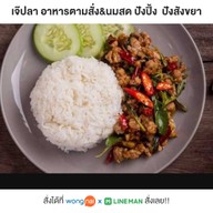 ข้าวกะเพราไข่ข้น/คุณตา วัดศรีประวัติ