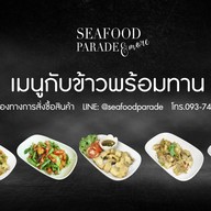 วัตถุดิบอาหารทะเลสด&แช่แข็ง