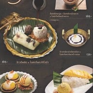 วันดี คาเฟ่ Aree Kitchen