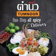 ตำนัว the one park