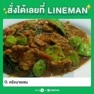 ครัวนายเชน