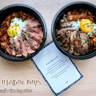 ณ เนื้อ